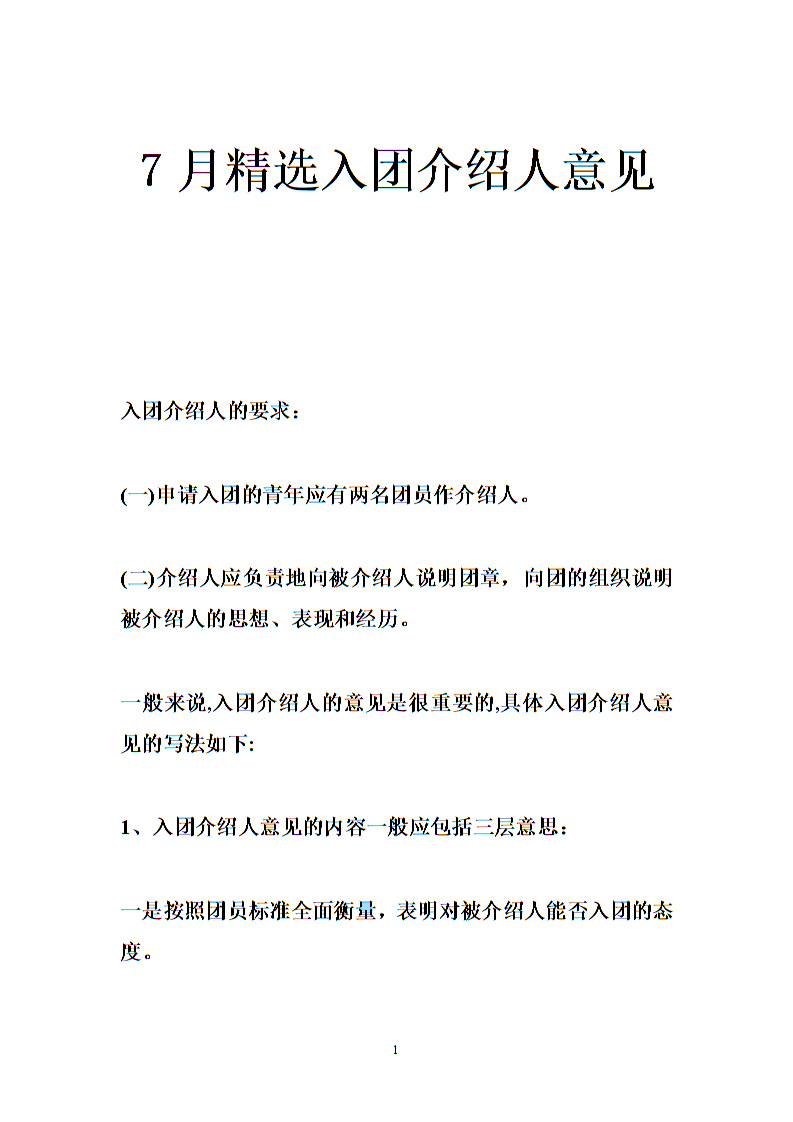 2016中国机械工业平稳向好态势不变:爱游戏电竞竞猜(图2) 爱游戏电竞平台