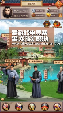 爱游戏电竞赛事|龙族幻想执行者职业武器详解(图1) 爱游戏电竞竞猜