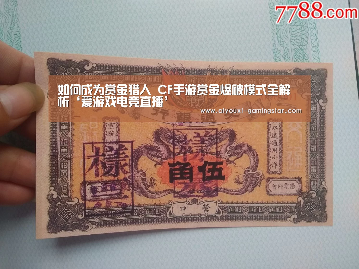 爱游戏电竞直播