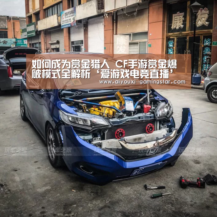 爱游戏电竞竞猜