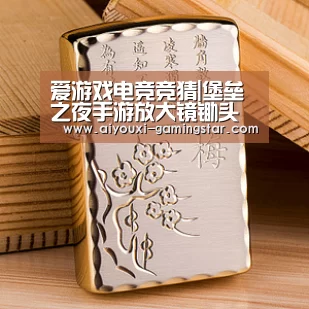 爱游戏电竞竞猜|堡垒之夜手游放大镜锄头怎么获得 放大镜锄头介绍(图1) 爱游戏电竞平台