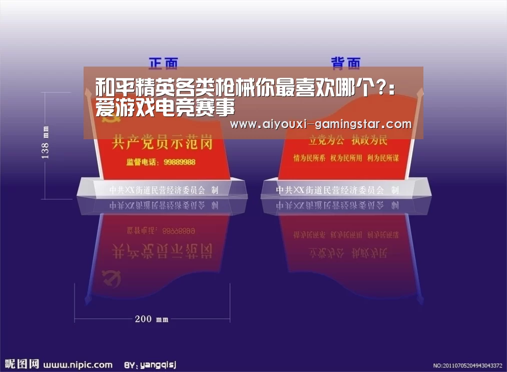爱游戏电竞直播
